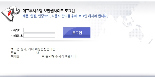 제품관리시스템