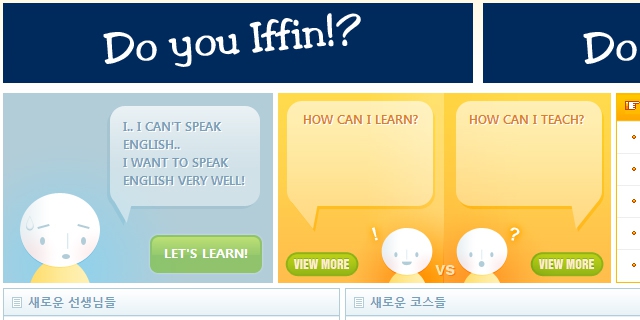 IFFIN