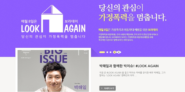 보라데이 LOOK AGAIN