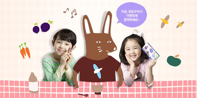 키즈트리 포토꾸미기